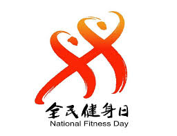 bsports官网 @新初三，天津中考体育攻略请查收
